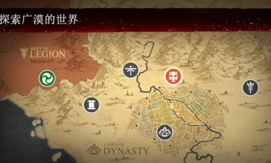 暗影格斗3國服正版4