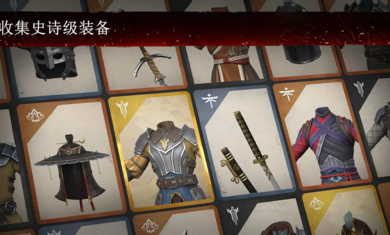 暗影格斗3體驗服 v1.37.1 安卓內測版 2