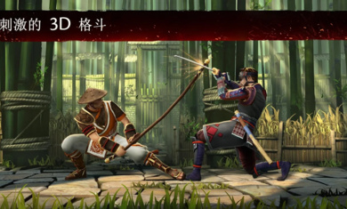 暗影格斗3體驗服 v1.37.1 安卓內測版 0