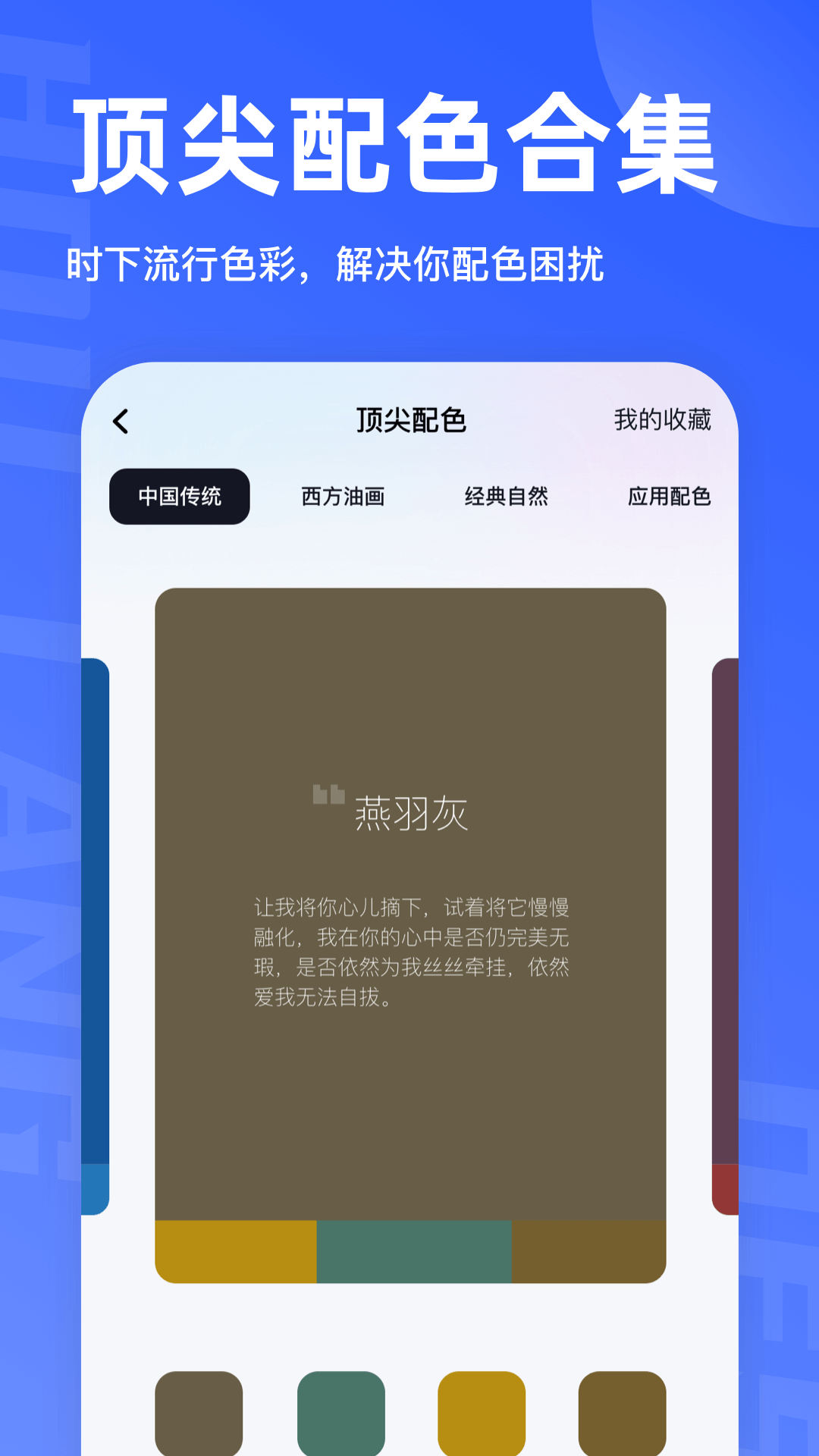 后浪學(xué)設(shè)計(jì) v1.2.1 手機(jī)版 0