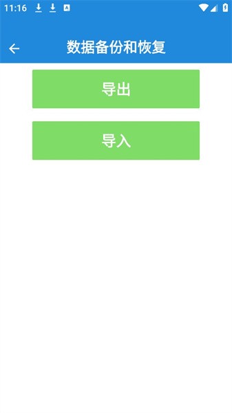 職場英語速成 v1.0.0 最新版 1