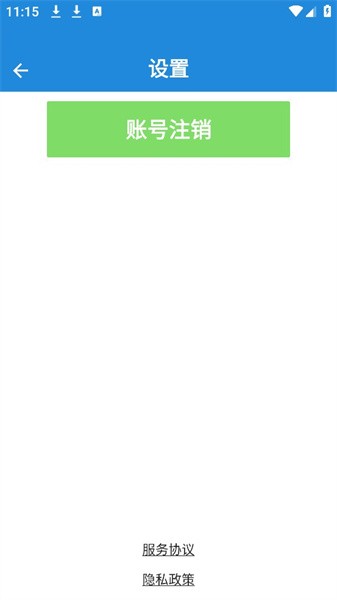 職場英語速成 v1.0.0 最新版 0