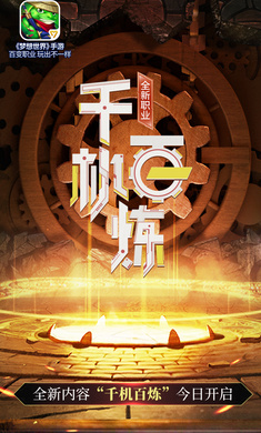 夢想世界手游3d v2.1.102 安卓版 0