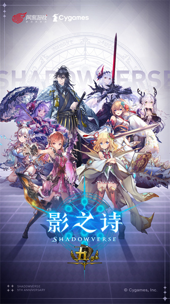 影之詩vivo客戶端 v11.4.1 安卓版 2