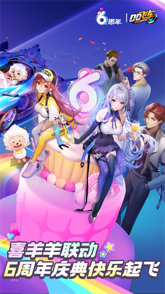 qq飛車手游小米版1