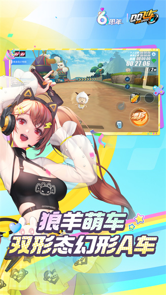 qq飛車(chē)手游百度版 v1.40.0.38646 安卓版 0