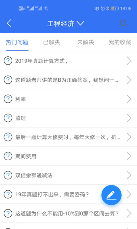 大立網(wǎng)課(大立教育)4