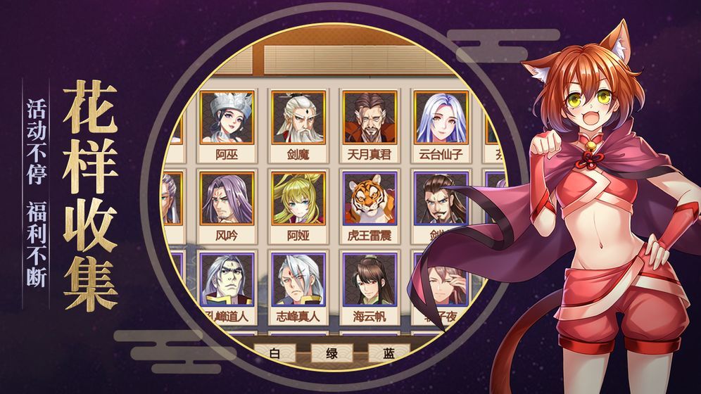 靈劍山縱橫仙界 v5.0 1