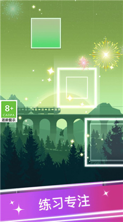 寶寶愛彈鋼琴 v1.5.6 安卓版 1