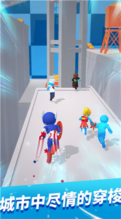 無極限跑酷 v300.1.0.3018 安卓版 2