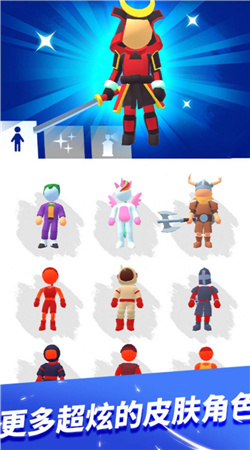 無極限跑酷 v300.1.0.3018 安卓版 0