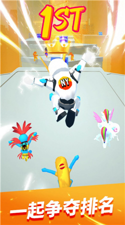 無極限跑酷 v300.1.0.3018 安卓版 1