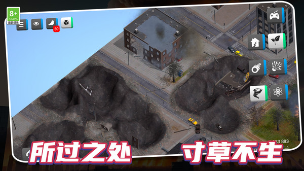 空間毀滅模擬器最新版 v3.10005.1221.3 1