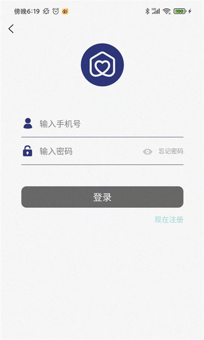 省心到家 v3.0.0 最新版 3