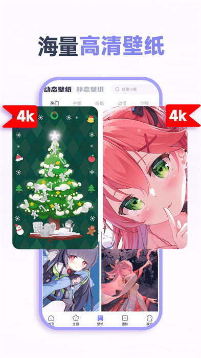 哈屏小組件 v1.2.2 手機版 1