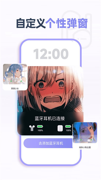 哈屏小組件 v1.2.2 手機版 3