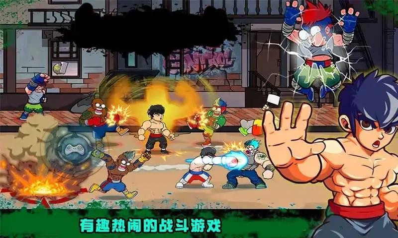 功夫街機(jī)格斗 v1.26 3
