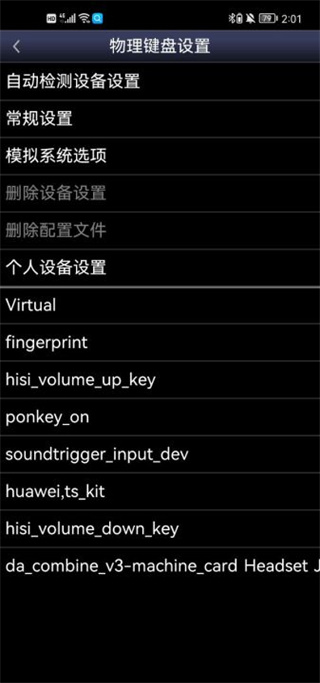 Snes9X EX+漢化版 v1.5.74 2