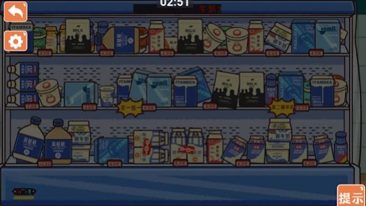 超級(jí)解壓收納館 v1.1 3