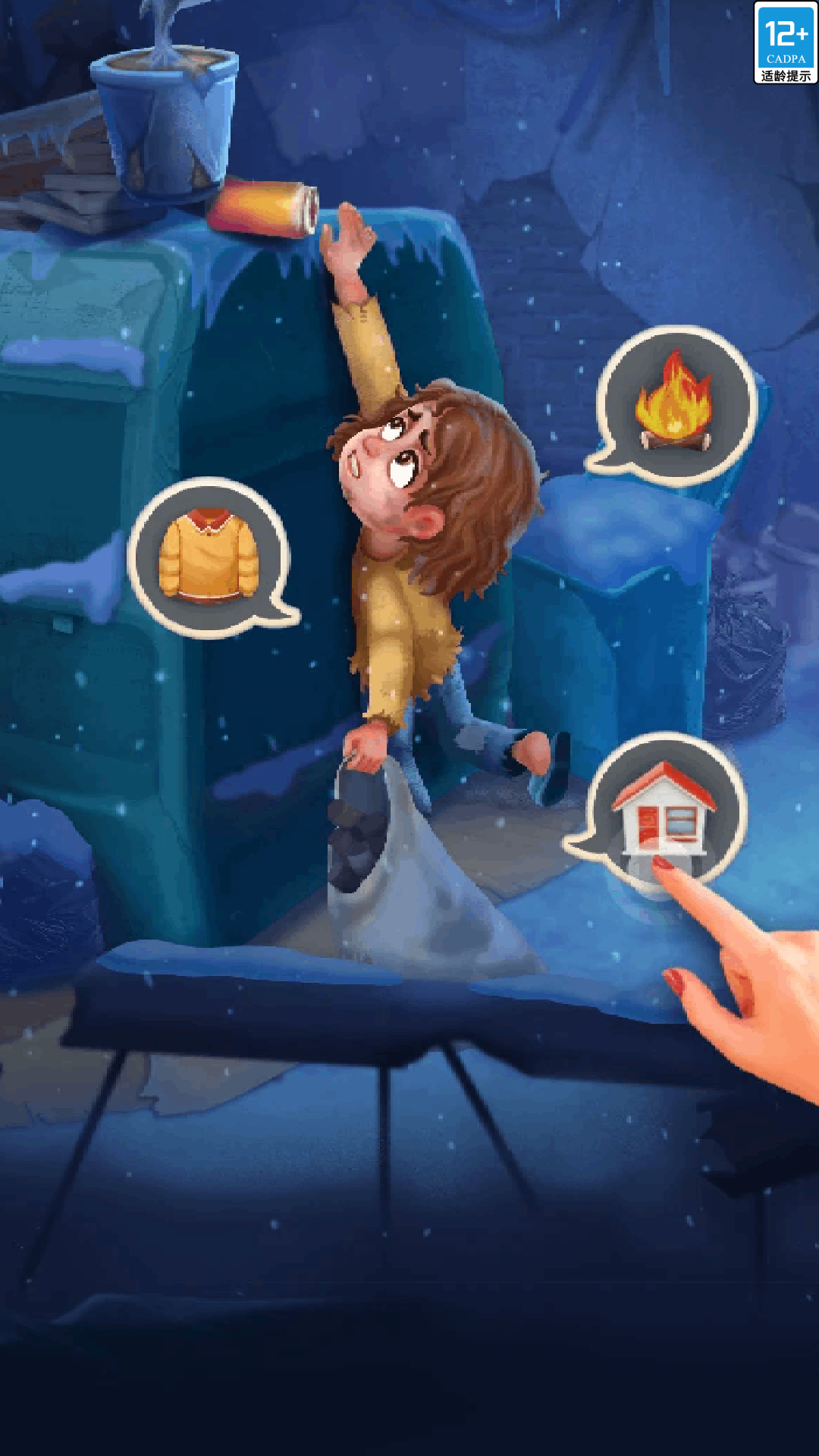 甜點(diǎn)消消 v1.9.28.407.404.0109 安卓版 2