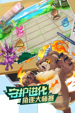 口袋覺醒 v3.1.0.89811 1