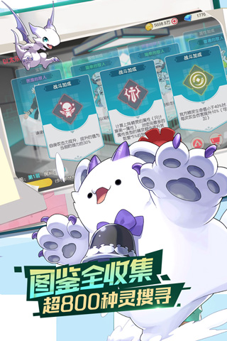 口袋覺醒 v3.1.0.89811 4