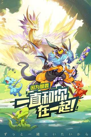 口袋覺醒 v3.1.0.89811 2