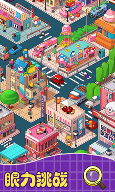 解壓大合集 v1.0.0 安卓版 2