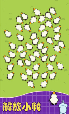 解壓大合集 v1.0.0 安卓版 1