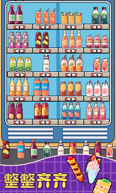 解壓大合集 v1.0.0 安卓版 3