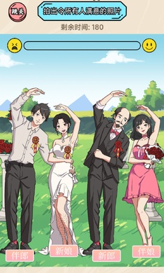 腦洞梗傳規(guī)則怪談 v1.4.5.4 安卓版 0