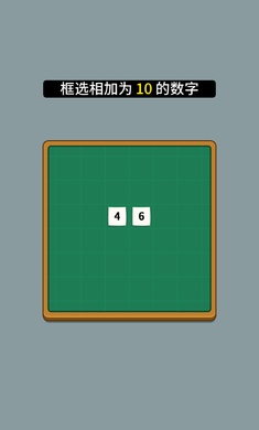 開局托兒所 v1.0 安卓版 2
