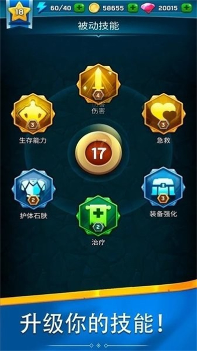 獵人弓箭大師 v2.0.743 安卓版 0
