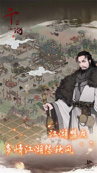 千古江湖夢官方版 v1.1.166 安卓版 0