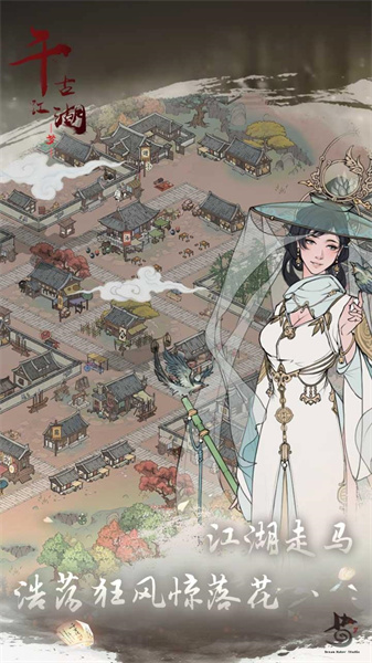 千古江湖夢官方版 v1.1.166 安卓版 2