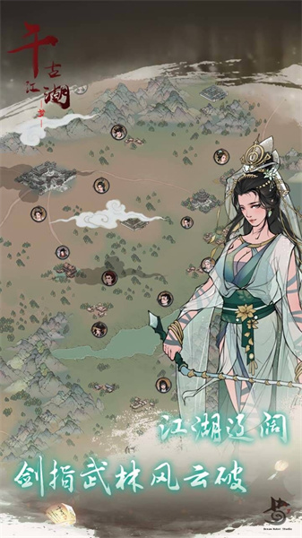 千古江湖夢官方版 v1.1.166 安卓版 1