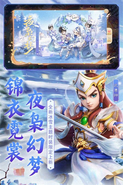 大話西游手游九游客戶端 v2.1.361 安卓版 2