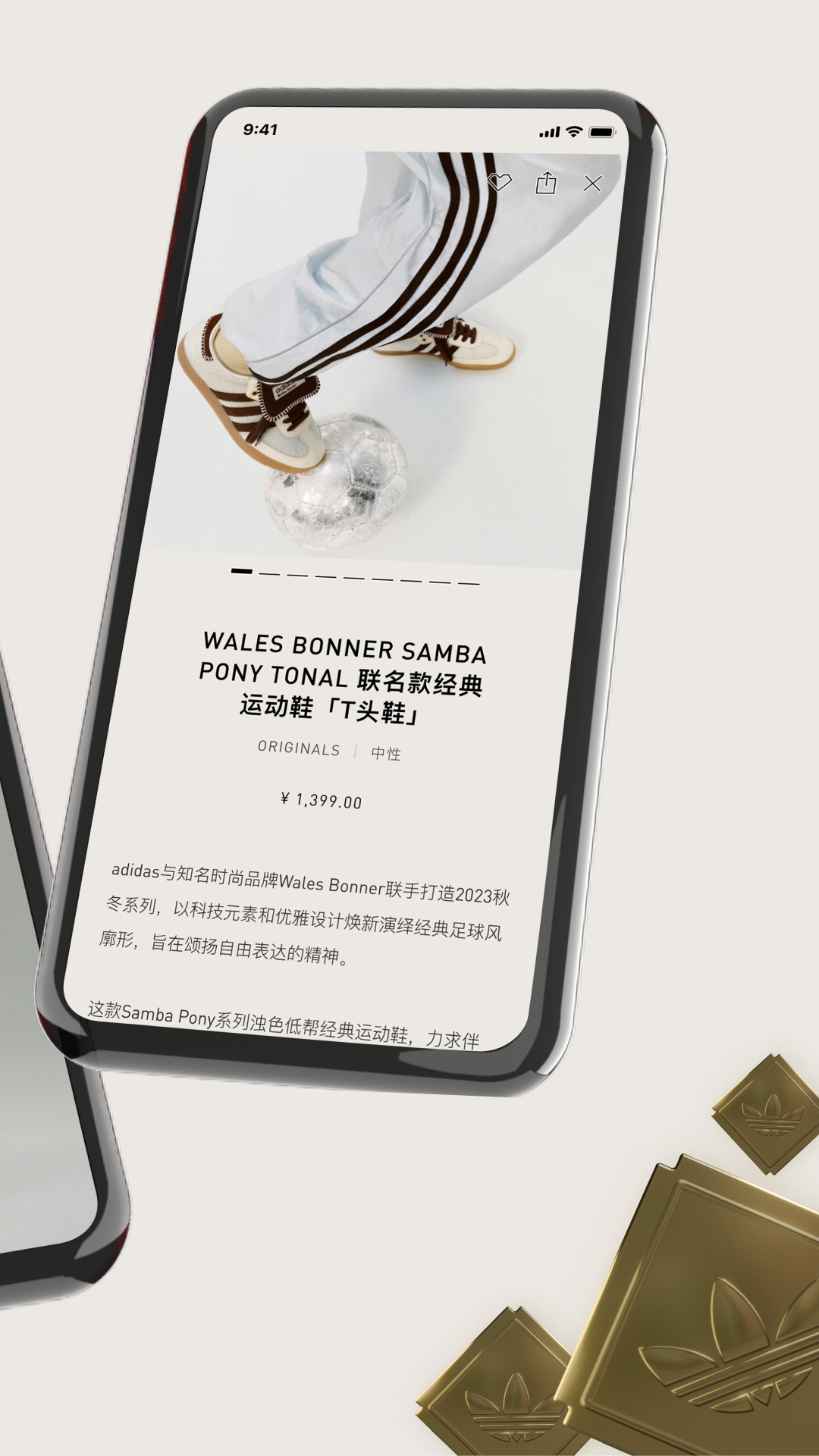中國阿迪達斯adidas Confirmed app1