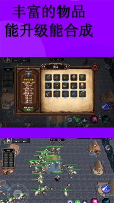 防守專家 v1.0 安卓版 0