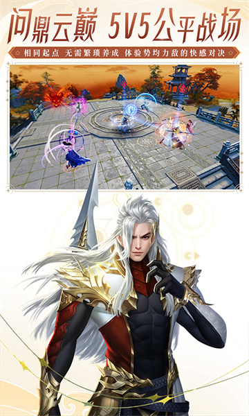 大唐無(wú)雙手游小米版0