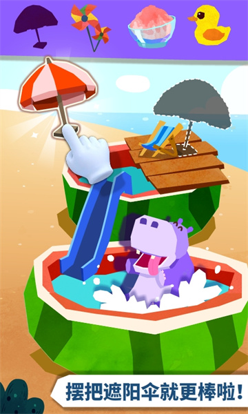 寶寶巴士寶寶房屋設(shè)計(jì)師 v9.83.00.00 安卓版 2