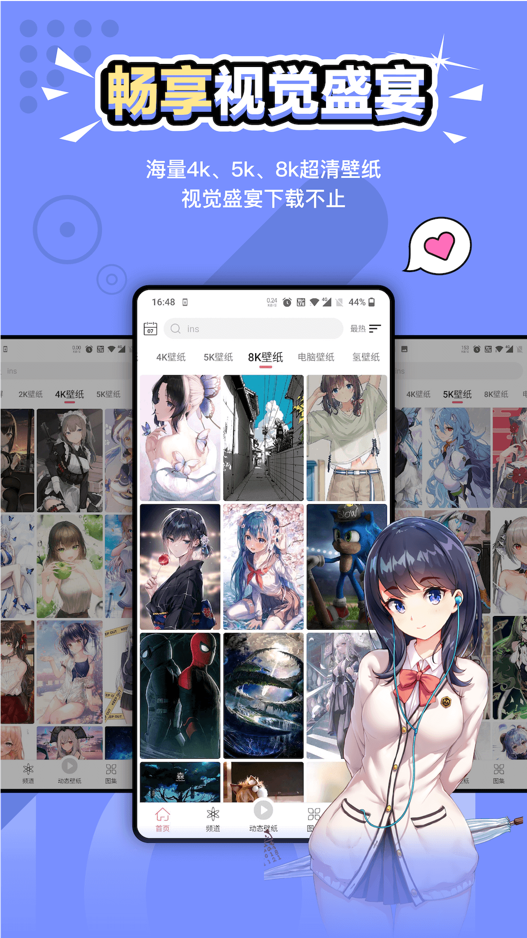 元?dú)獗诩堒浖pp v1.9.3 安卓版 0