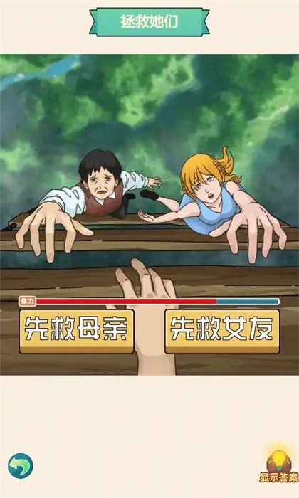 玩梗了解一下 v1.0.1 0