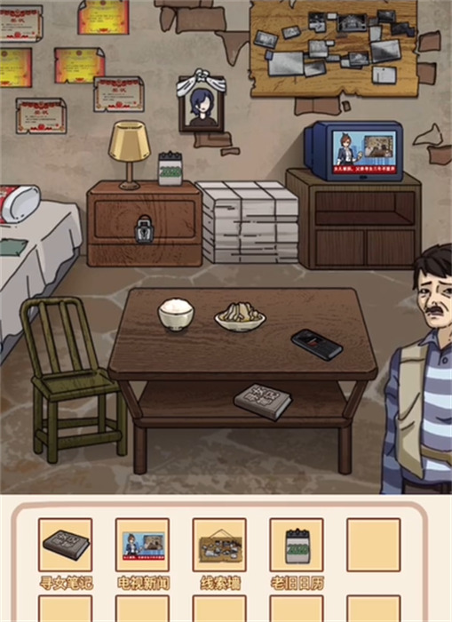 玩梗了解一下 v1.0.1 4