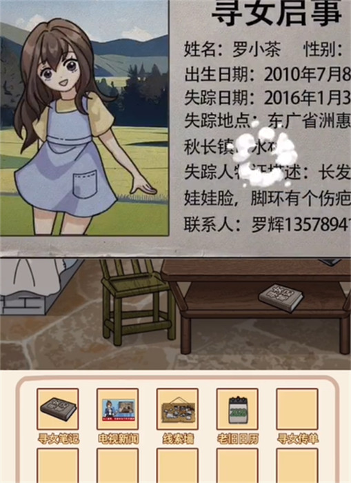 玩梗了解一下 v1.0.1 5