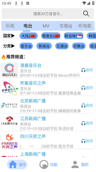 舔狗音樂(lè) v1.0.0 安卓版 0