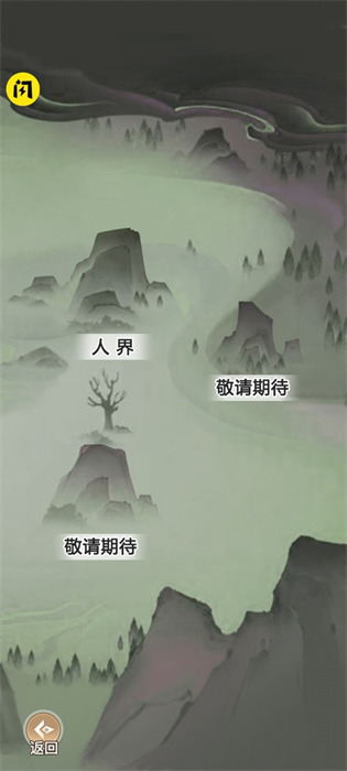 我渡劫特6 v1.0 2