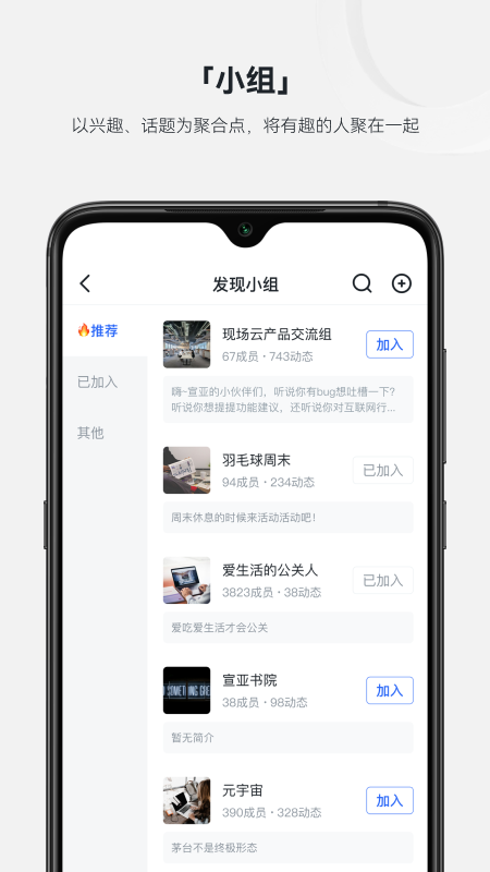 現(xiàn)場(chǎng)云企業(yè)版 v2.4.6 最新版 2