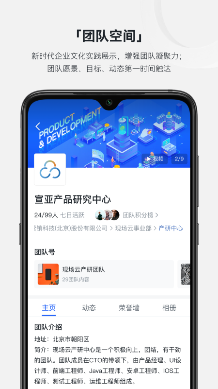 現(xiàn)場(chǎng)云企業(yè)版 v2.4.6 最新版 0