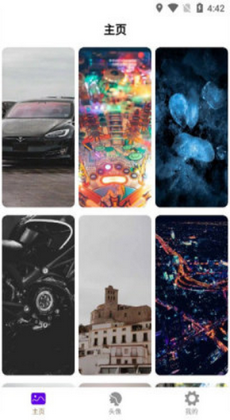 秀彩壁紙 v1.0.1 安卓版 1